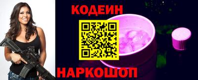 2c-b Ярославль