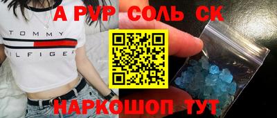 метадон Ярцево