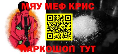 метадон Ярцево