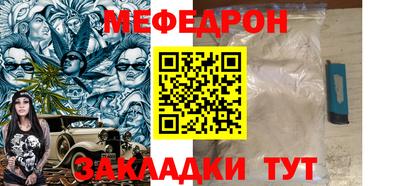 а пвп мука Янаул