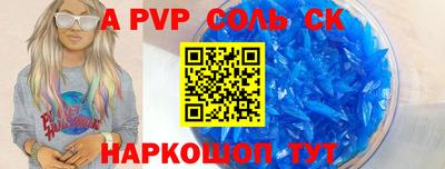 2c-b Ярославль