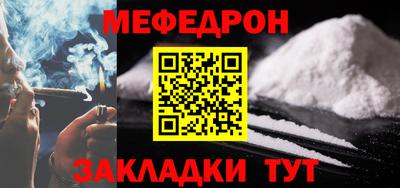 метадон Ярцево