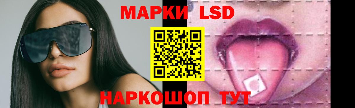   рабочий сайт  Вход с VPN  Лсд 25 экстази кислота  Абакан  ЛСД экстази ecstasy 