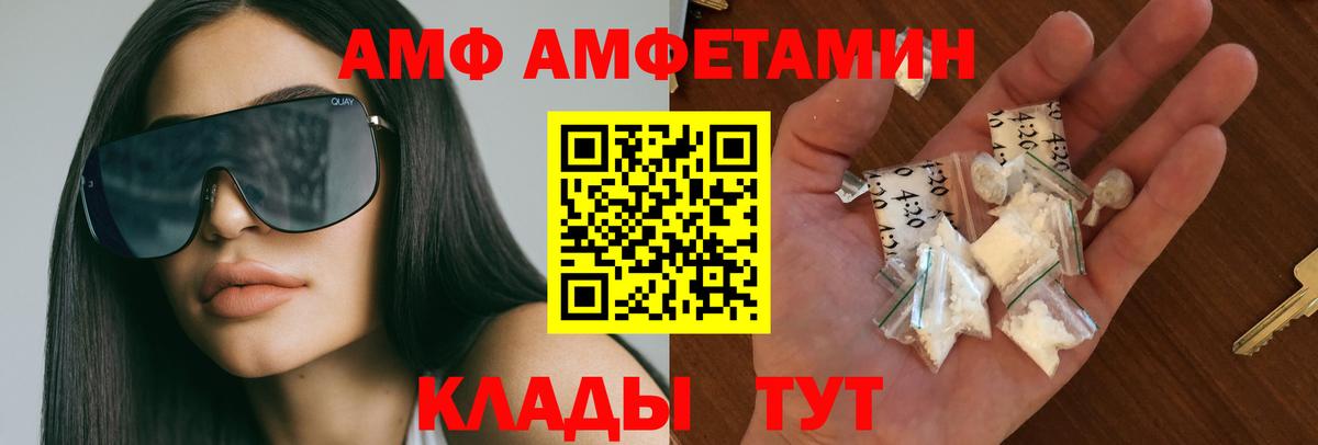 МЕТАМФЕТАМИН мет  Вход с VPN  МЕТАМФЕТАМИН мет  Абакан 
