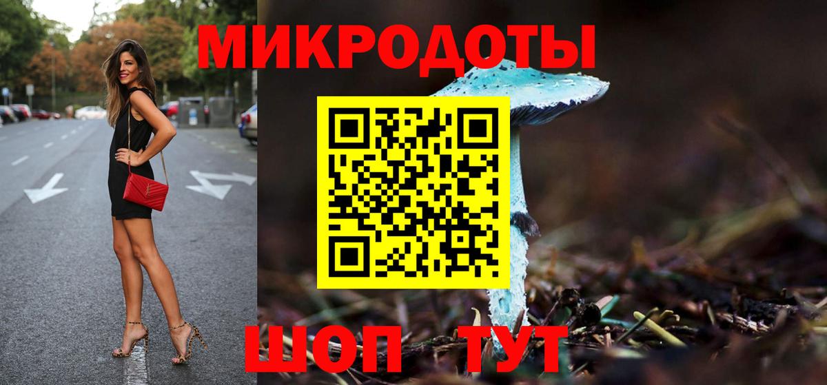 Псилоцибиновые грибы Magic Shrooms  Вход с VPN  Галлюциногенные грибы Magic Shrooms  Абакан 